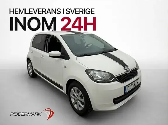 Skoda Citigo