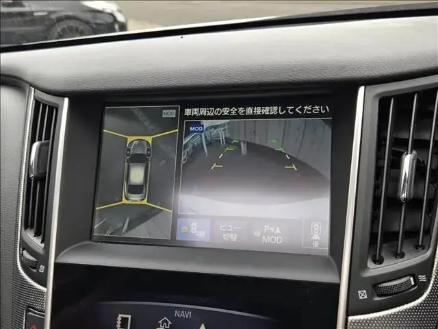 Nissan Skyline 2014 photo 4