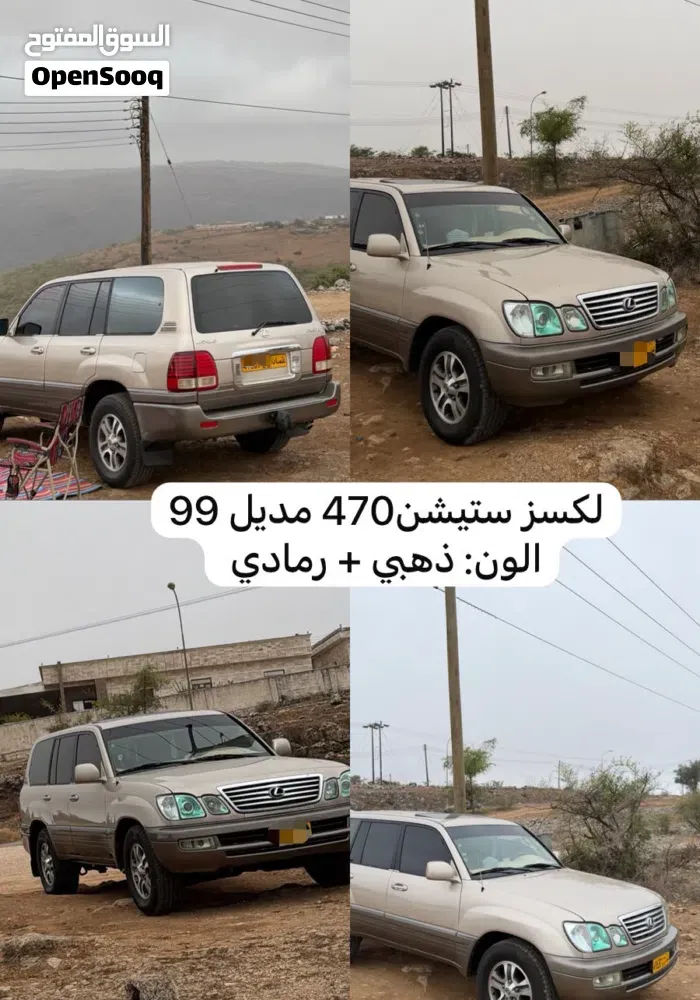 Lexus Lx470
