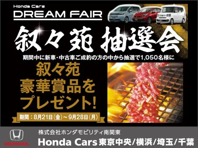 Honda Fit 2017 photo 4