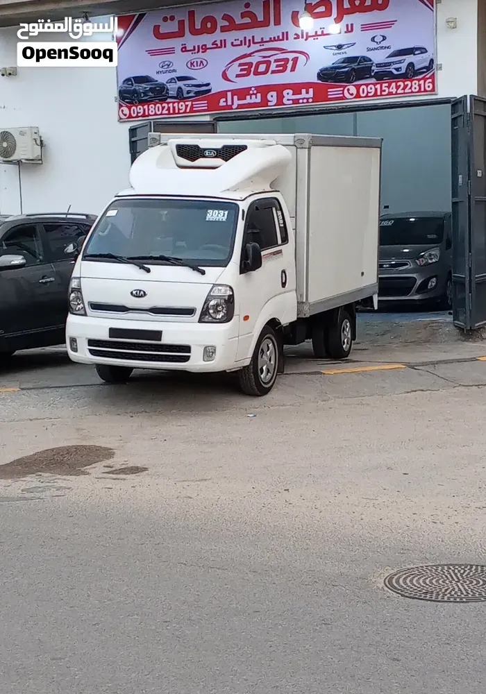 Kia Bus