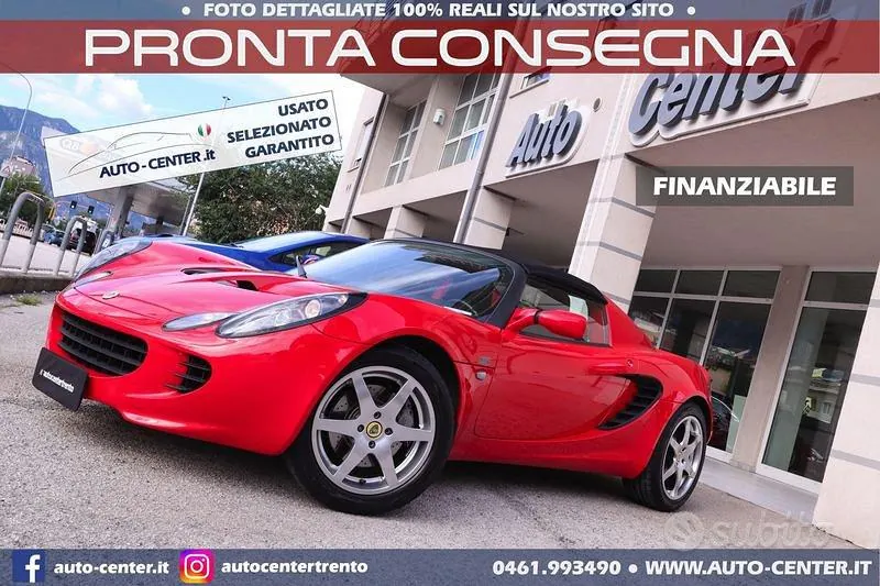 Lotus Elise