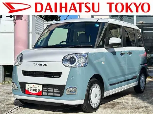 Daihatsu Mouve Canvas Stripe Turbo