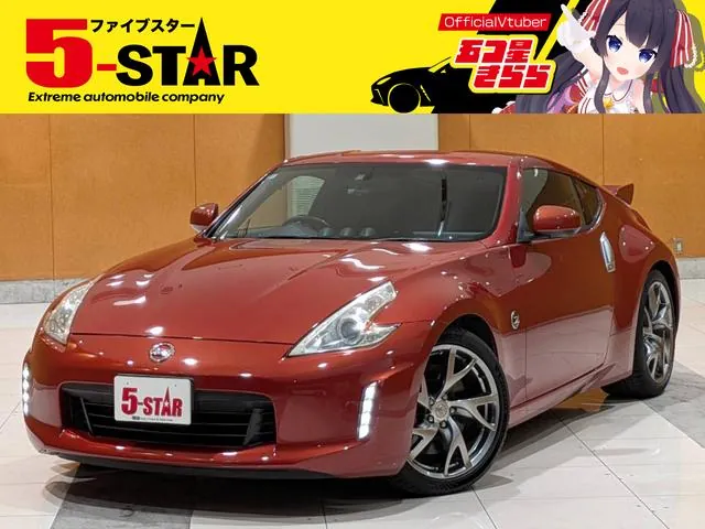 Nissan Fairlady Z