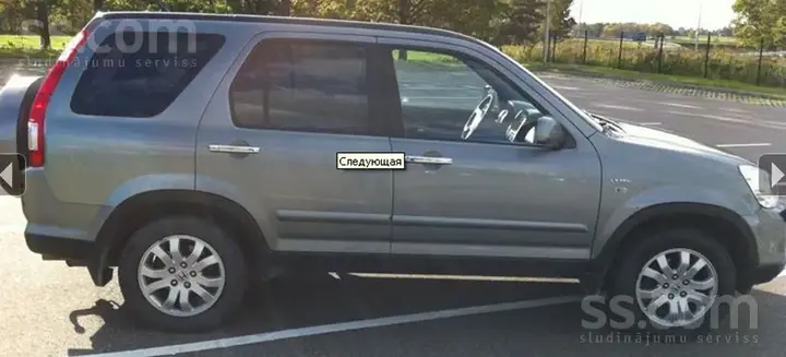 Honda Crv 2006 photo 3