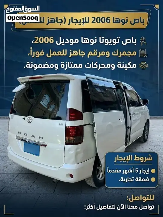 Toyota Other