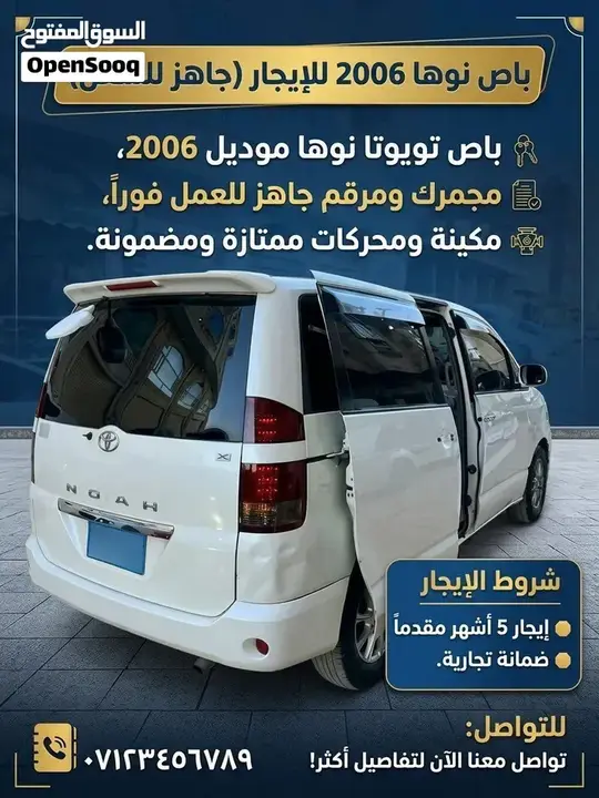 Toyota Other 2006 photo 2