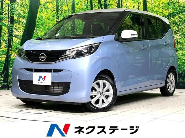 Nissan Days