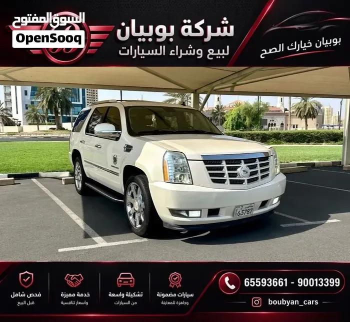 Cadillac Escalade