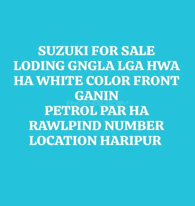 Suzuki Ravi