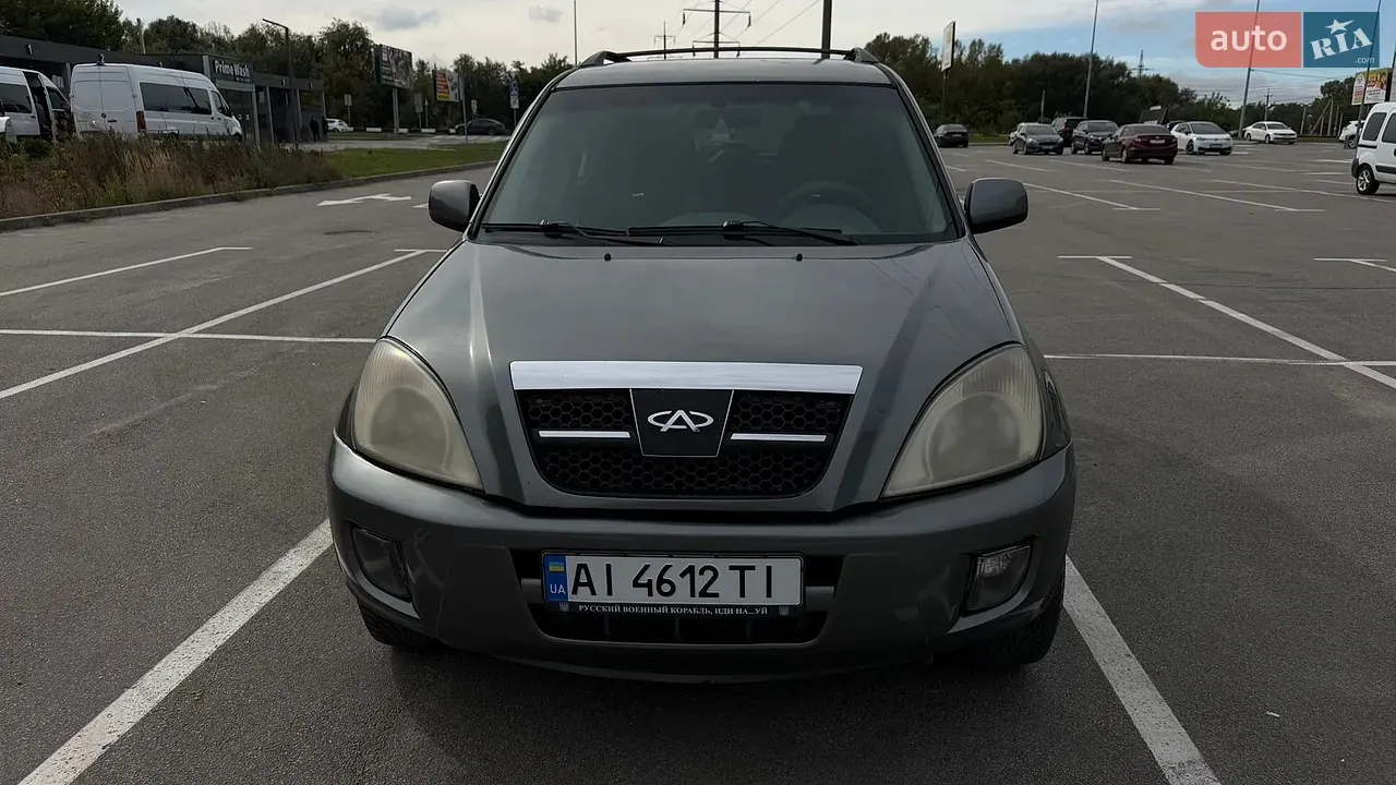 Chery Tiggo