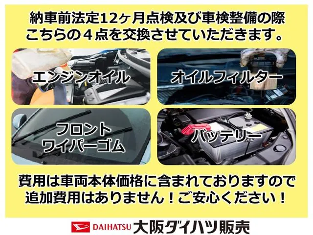 Daihatsu Tanto 2016 photo 4
