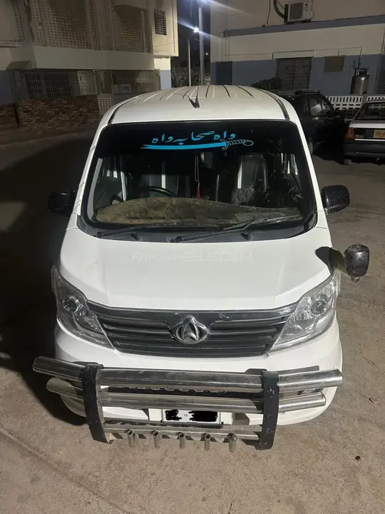 Changan Karvaan