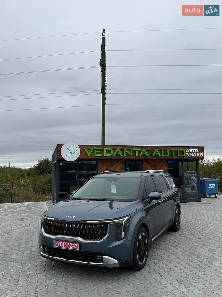 Kia Carnival