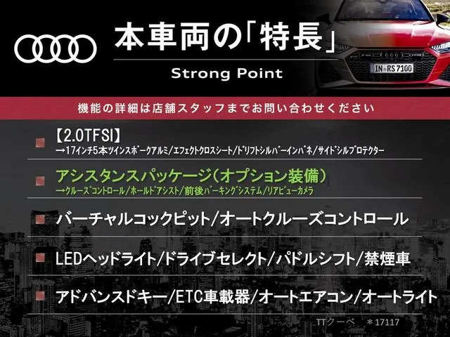 Audi Tt Coupe 2016 photo 3