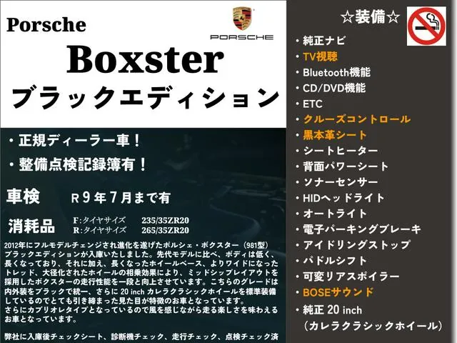 Porsche Boxster 2016 photo 3