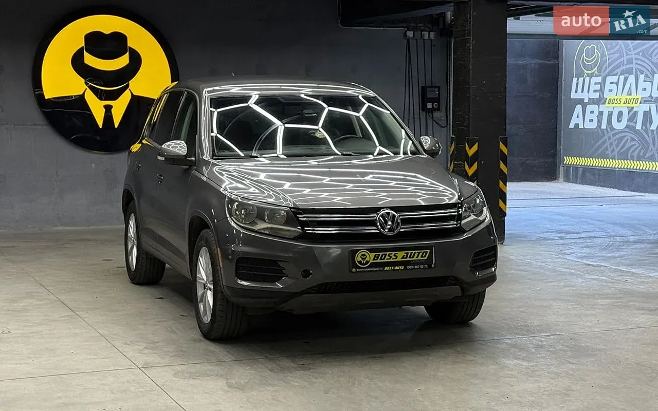Volkswagen Tiguan