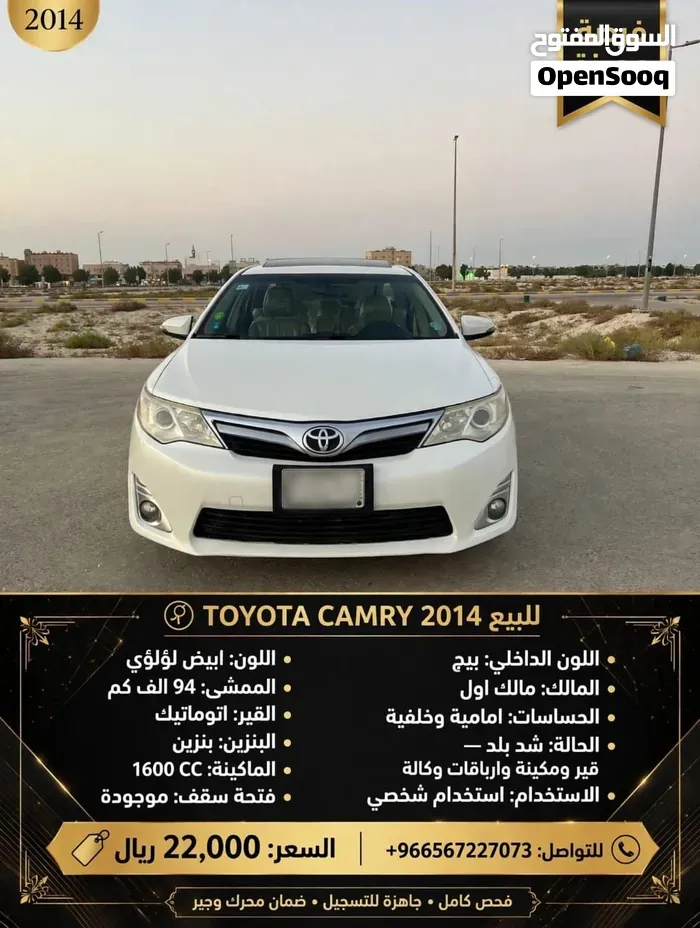 Toyota Camry