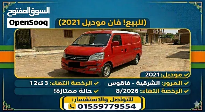 Suzuki Other 2021 photo 2