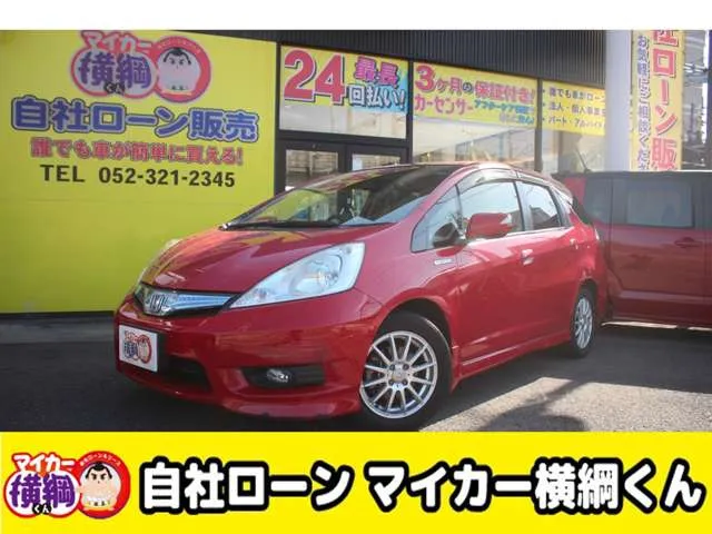 Honda Fit Shuttle Hybrid