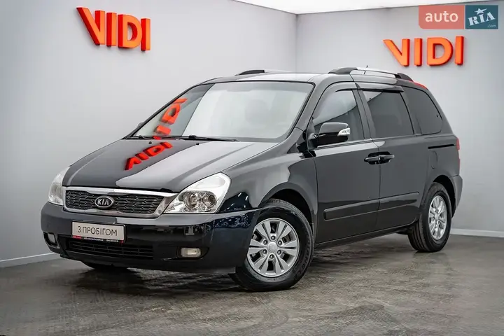 Kia Carnival