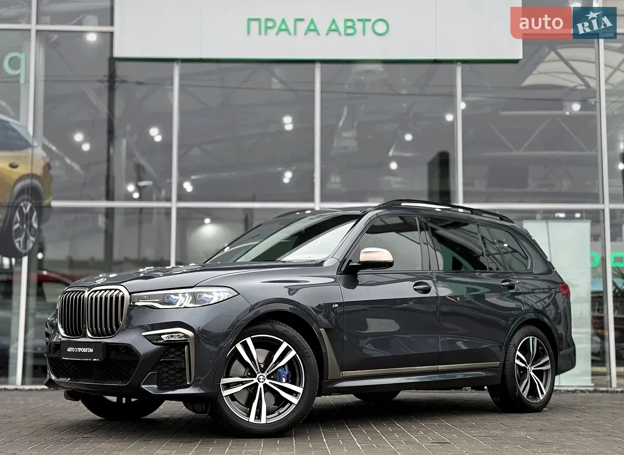 BMW X7
