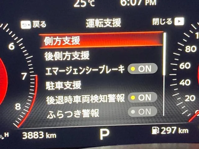 Nissan Fairlady Z 2025 photo 3