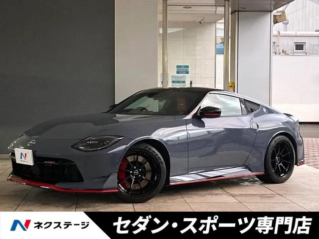 Nissan Fairlady Z