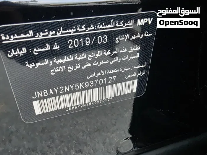 Nissan Patrol 2019 photo 4