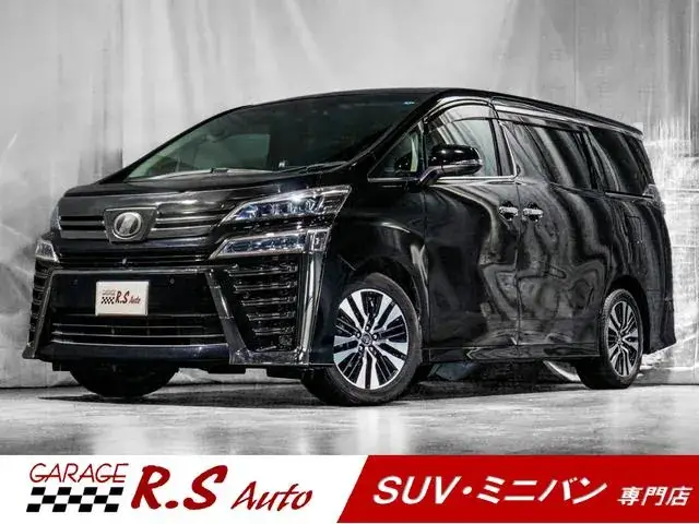 Toyota Verfia