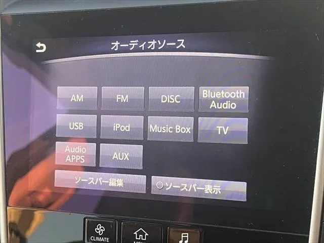 Nissan Skyline 2005 photo 5