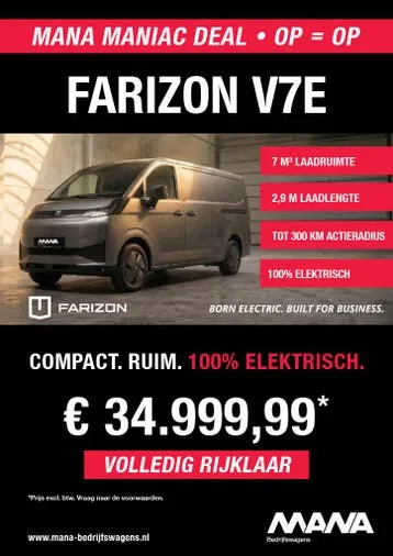 Farizon V7E 2026 photo 2