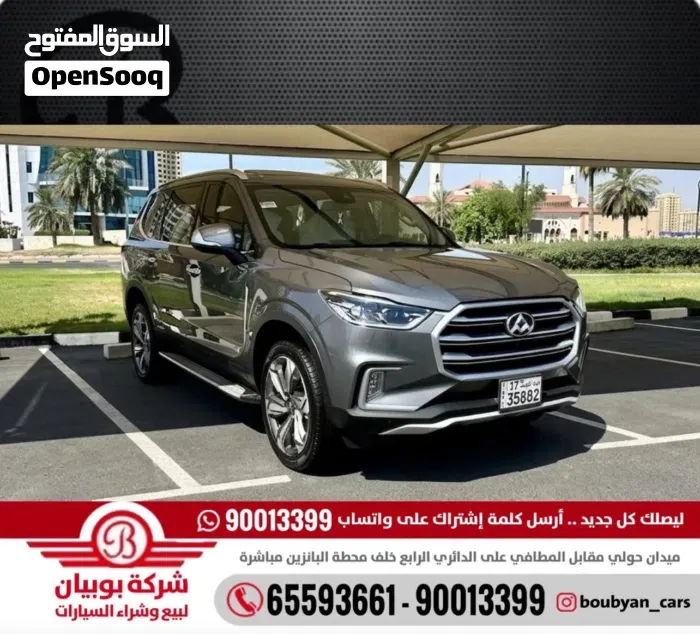 Maxus D90