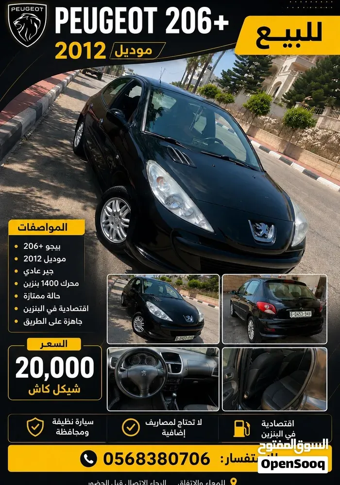 Peugeot Partner 2015 photo 5