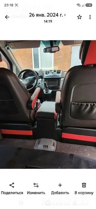 Mercedes-Benz Viano 2007 photo 4