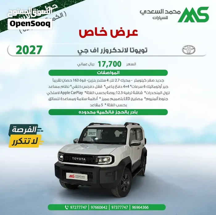 Toyota Fj