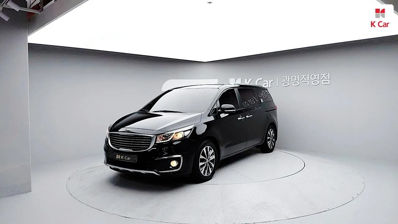 Kia Carnival