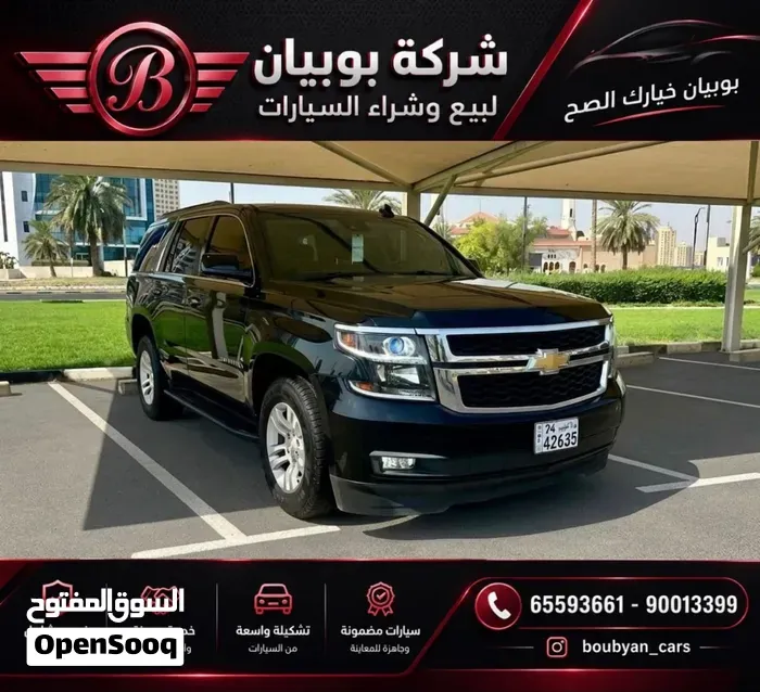 Chevrolet Tahoe 2018 photo 5