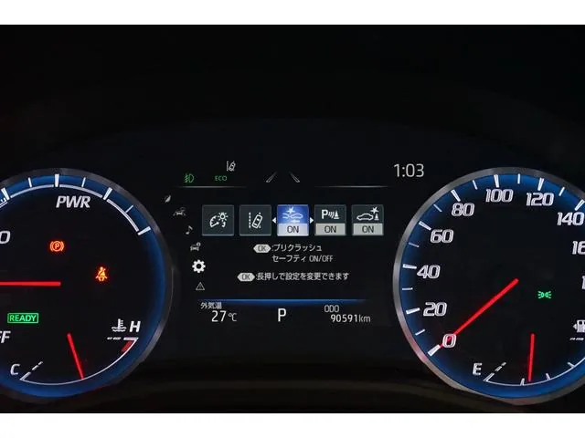 Toyota Crown 2019 photo 5