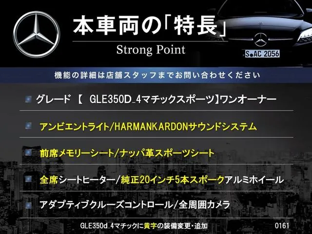 Mercedes-Benz Gl450 2016 photo 3