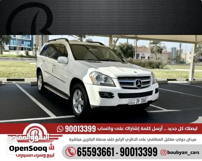 Mercedes-Benz Gl450