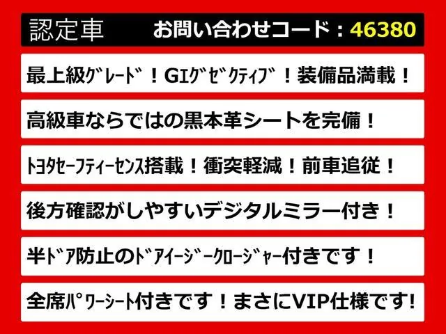 Toyota Crown Hybrid G-Executive (Ng) 2022 photo 3