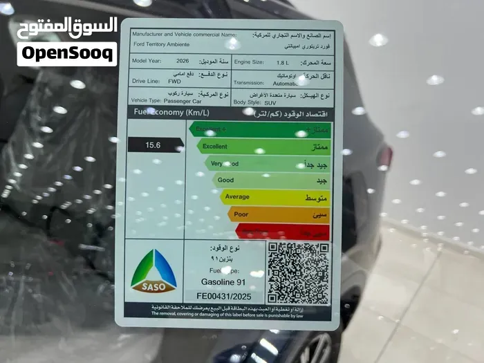 Ford Territory 2026 photo 4
