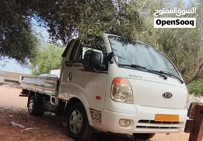 Kia Bus