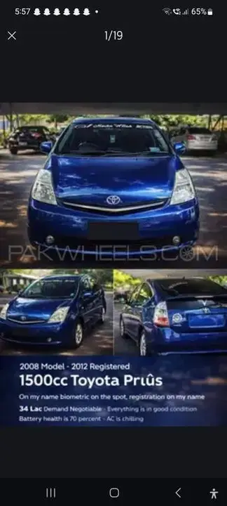 Toyota Prius