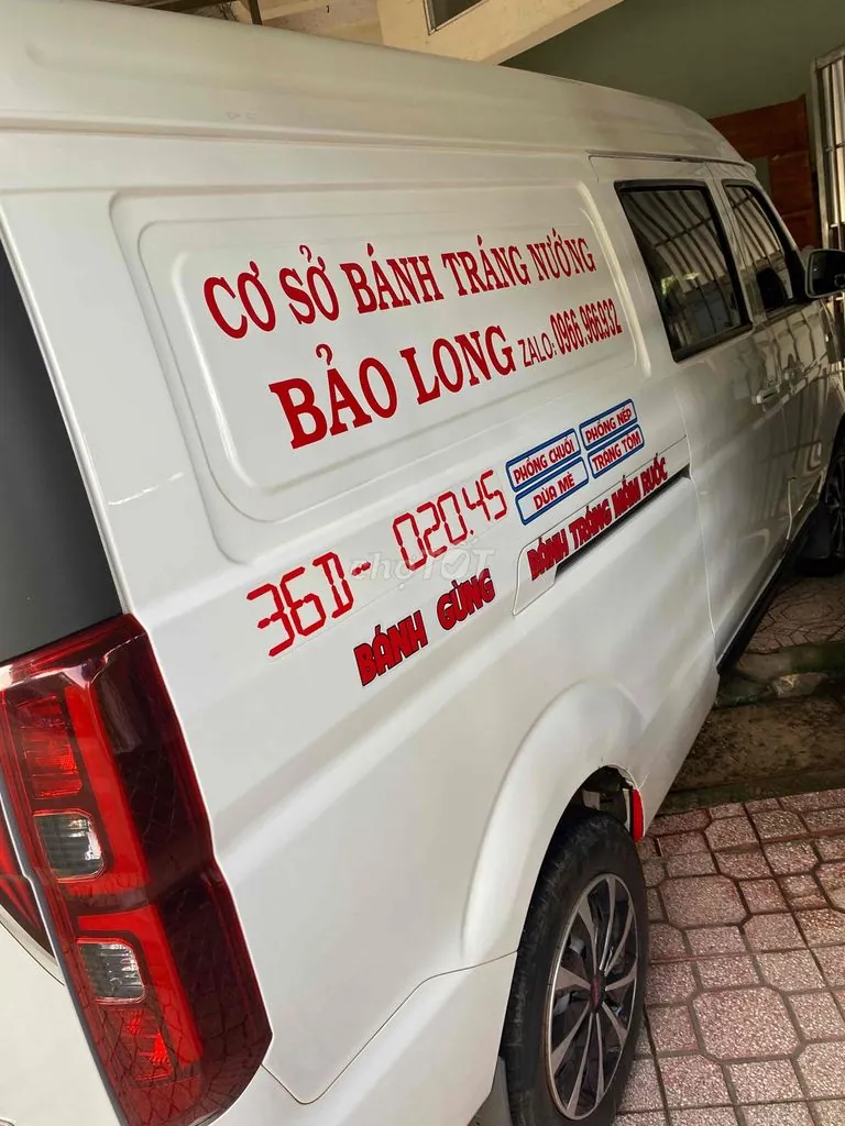 Other Van photo 2
