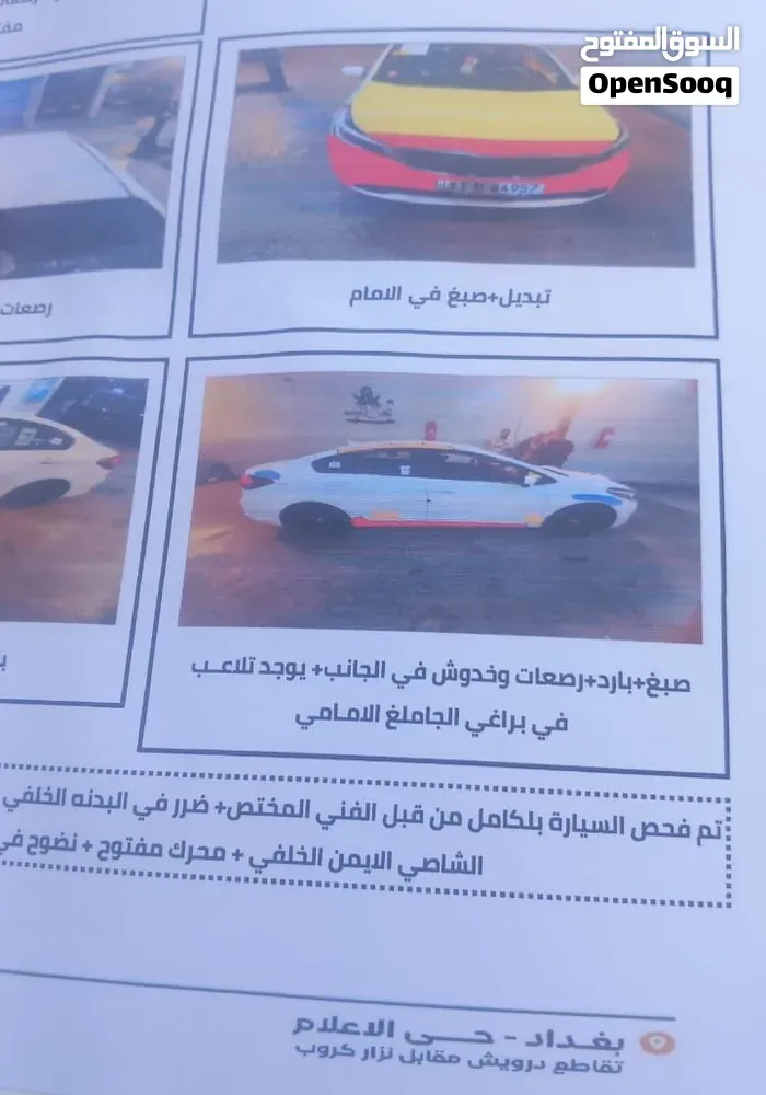 Kia Forte 2018 photo 3