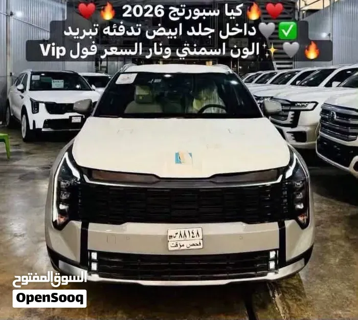 Kia Sportage 2026 photo 3
