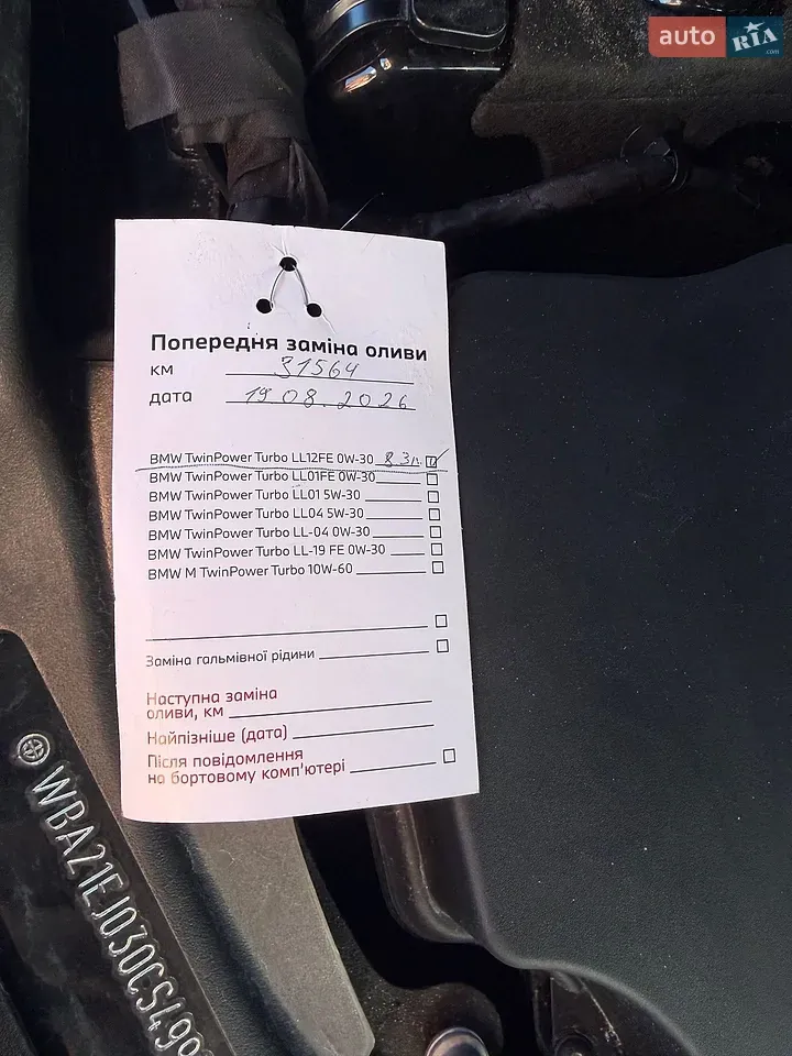 BMW 7 Series 2024 photo 3