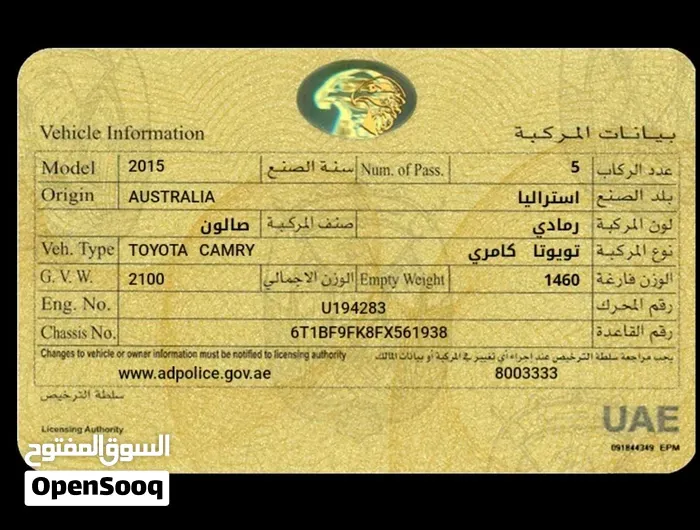 Toyota Camry 2015 photo 2